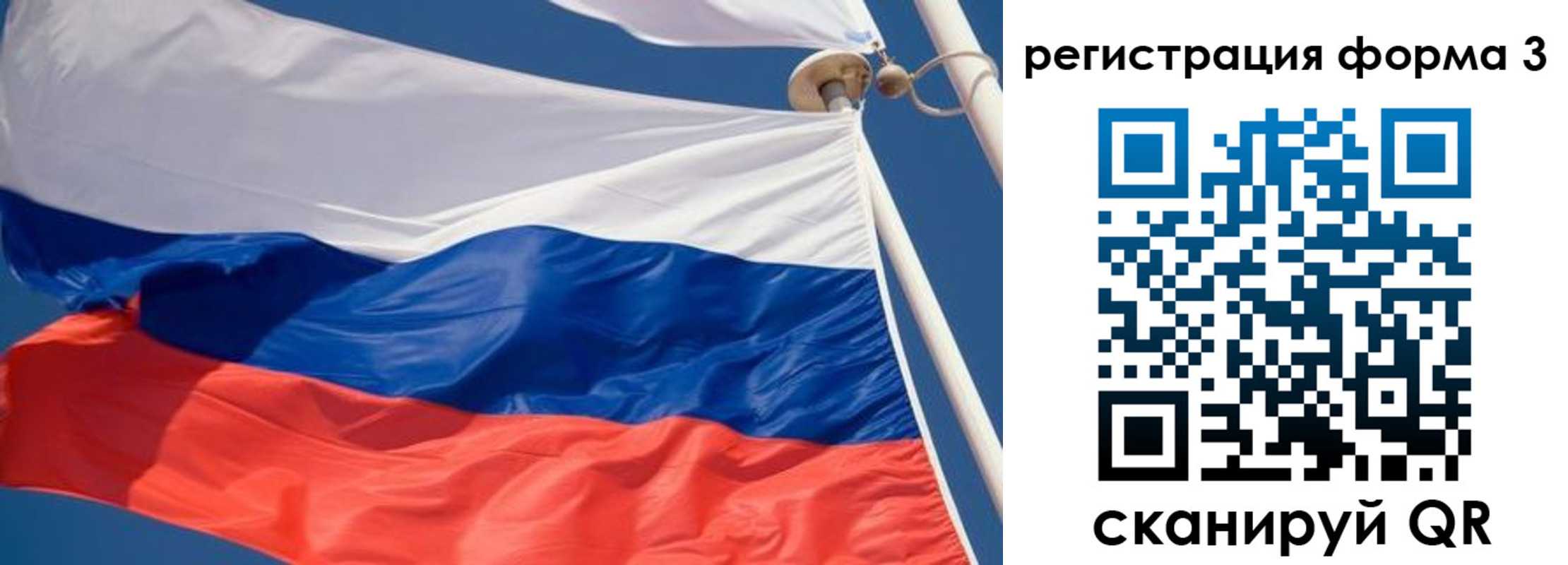 где прописаться в Дагестане