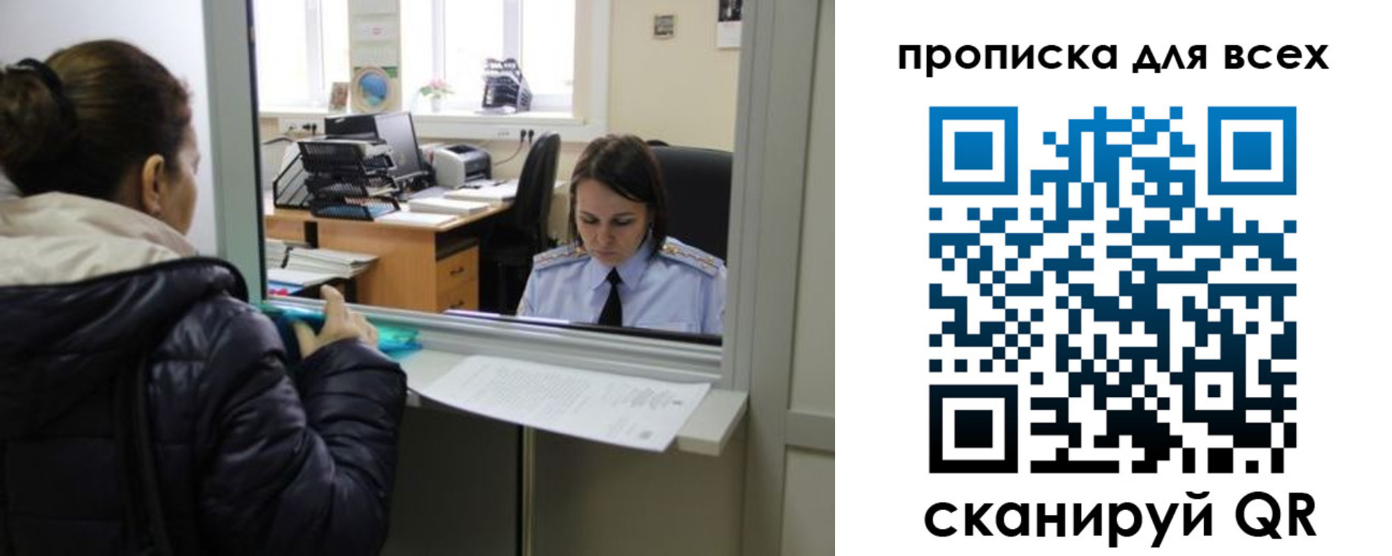 прописка гарантия в Дагестане